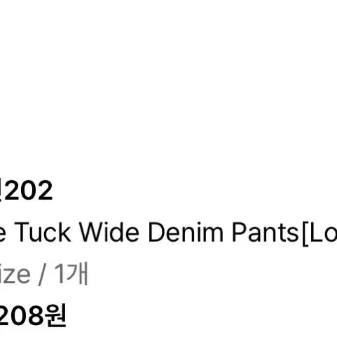 [BUNJANG] Begin202 One-Tuck Wide Denim Pants Size 1 / 비긴202 원턱 와이드 데님 팬츠