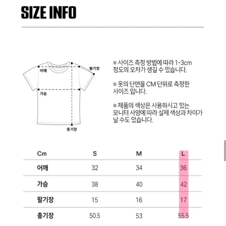 [BUNJANG] Benhit Angel Slim Fit Short Sleeve T-Shirt White L / 벤힛 Angel 슬림핏 반팔티 화이트 L
