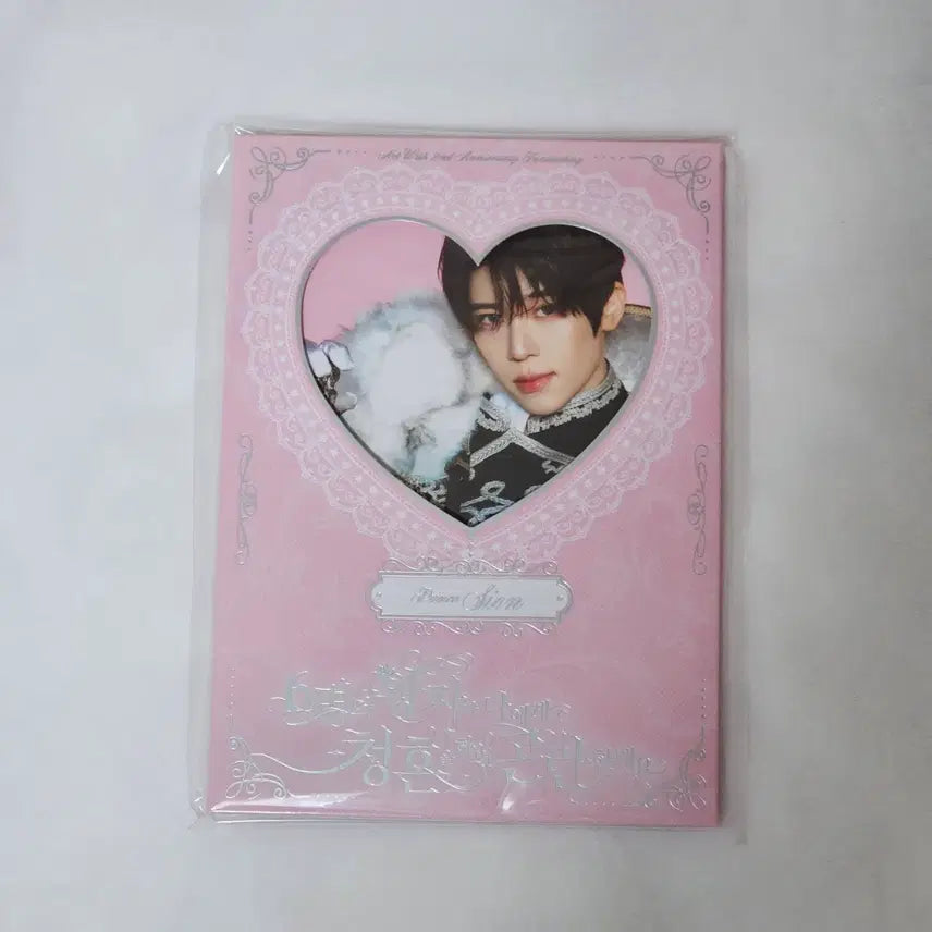 [BUNJANG] NCT WISH Sion 2nd Anniversary MD Photobook / 미개봉)엔시티위시 2주년 엠디 시온 팬미팅 포토세트(포토북)