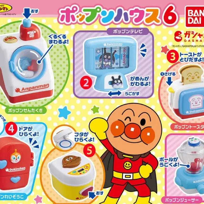 [BUNJANG] Anpanman Pop-n-House Gacha Baikinman TV / 호빵맨 팝픈하우스 가챠 - 세균맨 티비