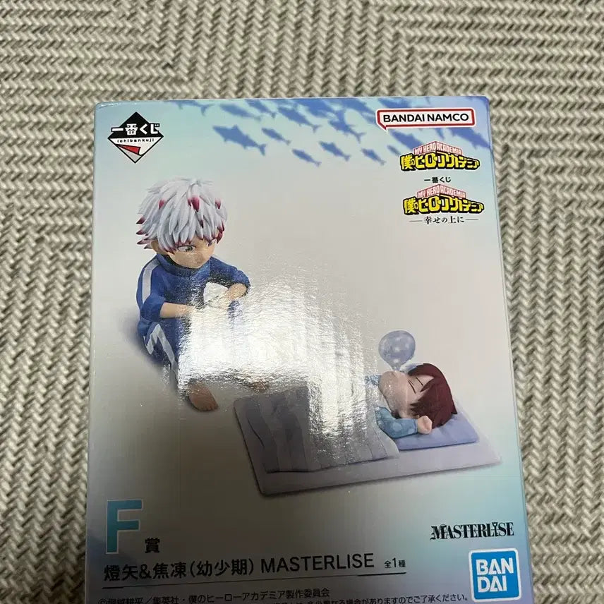 [SOLD OUT] 나히아 제일복권 행복위에 쇼토 토우야 F상