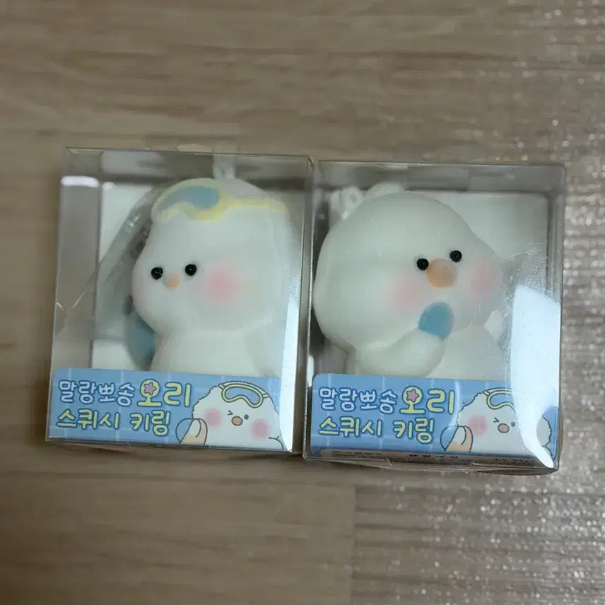 [BUNJANG] Soft Duck Squeezy Keyring Bundle Set / 말랑뽀송 오리 스쿼시 키링 일괄