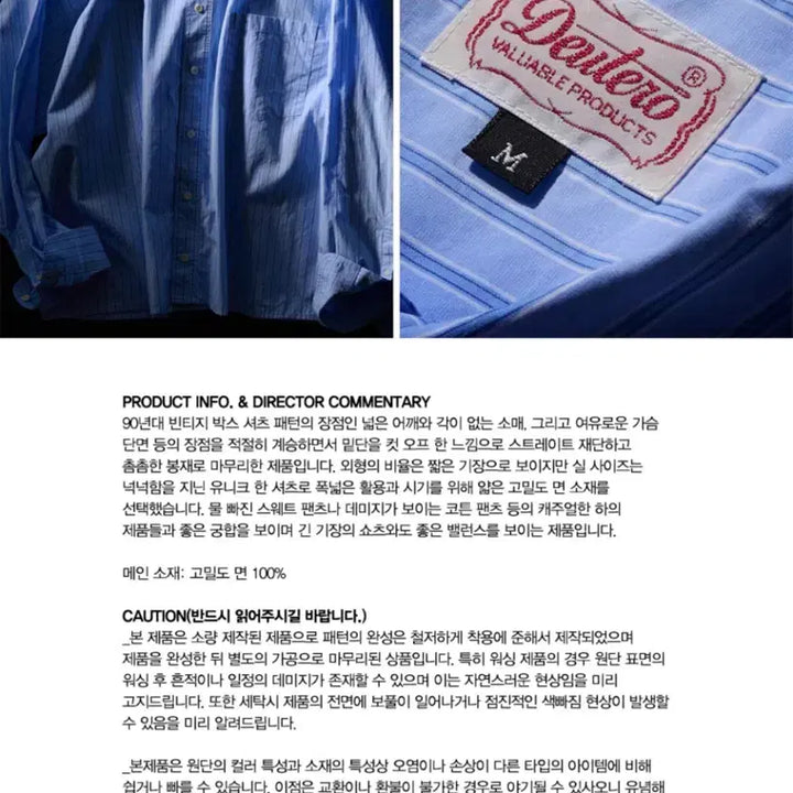 [BUNJANG] Deutero Striped Long Sleeve Shirt / 듀테로 스트라이프 긴팔 셔츠