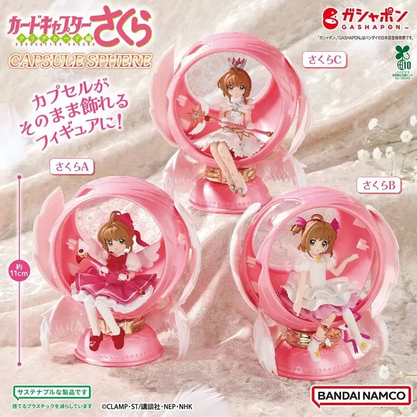 [SOLD OUT] 카드캡터 체리 캡슐 피규어