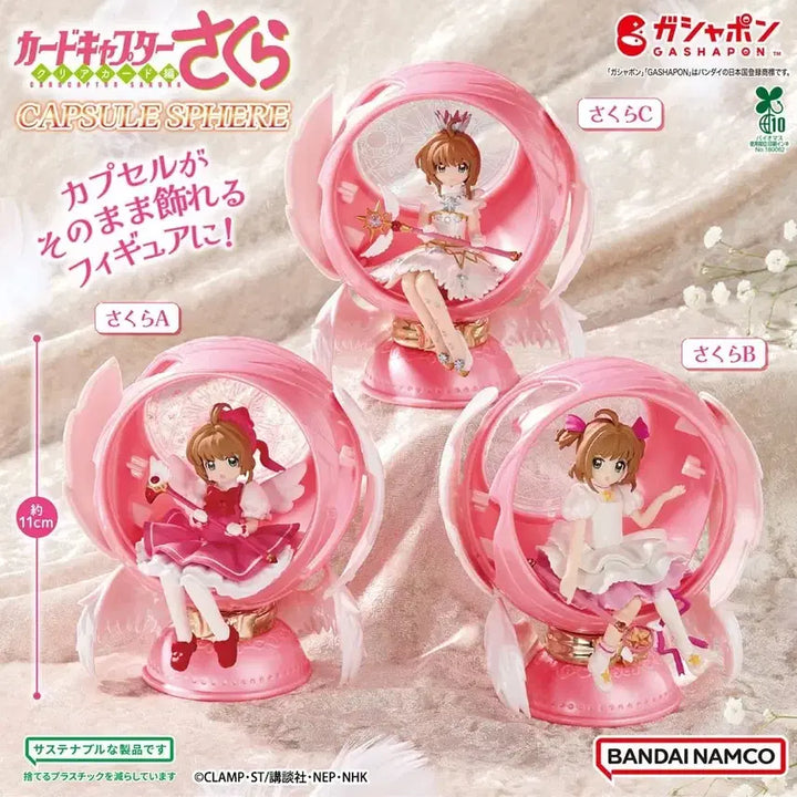 [SOLD OUT] 카드캡터 체리 캡슐 피규어