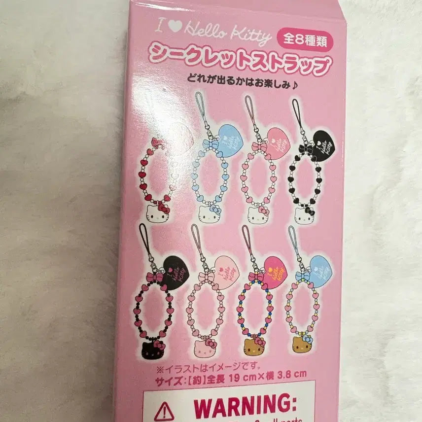 [BUNJANG] Sanrio I Love Kitty Hello Kitty Strap Keychain Black / 산리오 아이러브키티 헬로키티 스트랩 키링 블랙핑크
