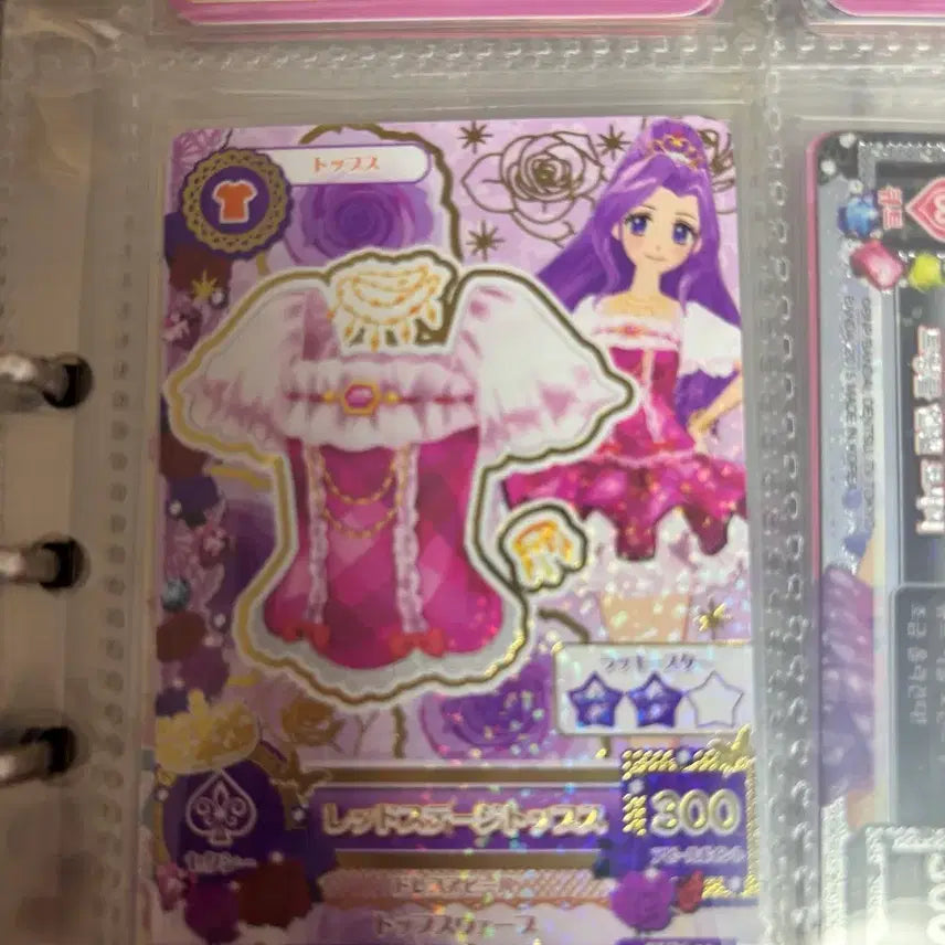 [BUNJANG] Aikatsu! (Idol Activity!) Cards Bundle Set / 아이엠스타 아이카츠 한판 일판 일괄 판매 미즈키 복각, 프레 포함
