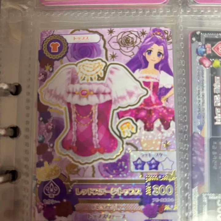 [BUNJANG] Aikatsu! (Idol Activity!) Cards Bundle Set / 아이엠스타 아이카츠 한판 일판 일괄 판매 미즈키 복각, 프레 포함