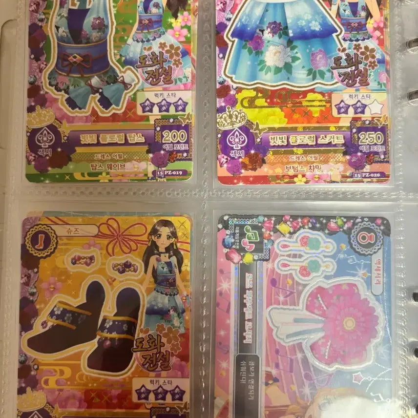[BUNJANG] Aikatsu! (Idol Activity!) Cards Bundle Set / 아이엠스타 아이카츠 한판 일판 일괄 판매 미즈키 복각, 프레 포함