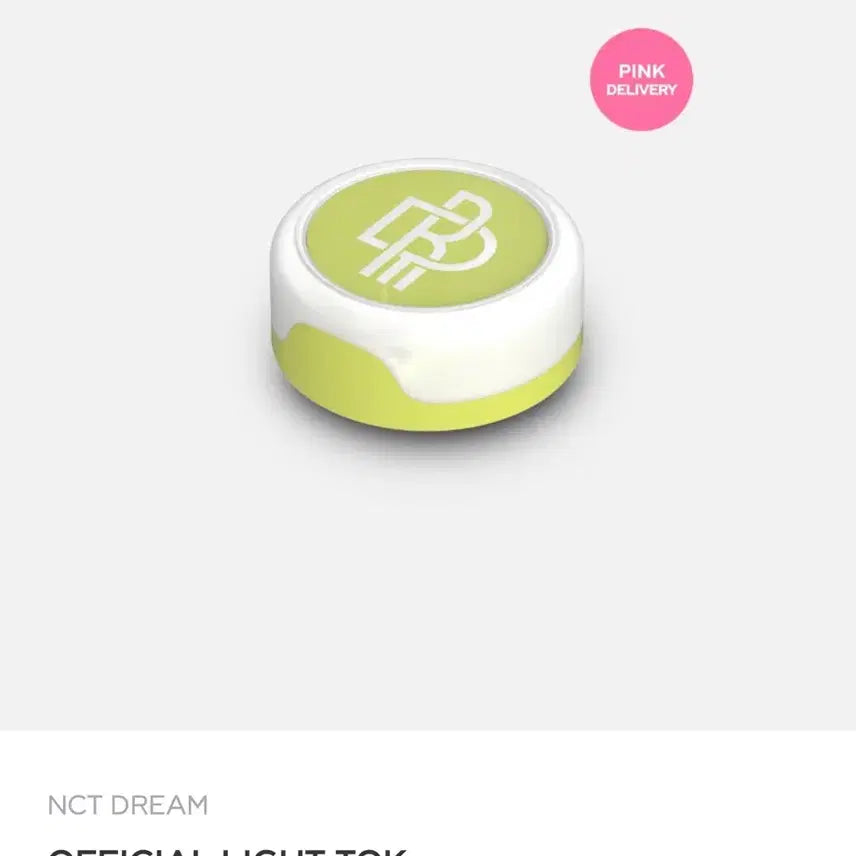 [BUNJANG] NCT DREAM Light Stick / 원가이하) 엔시티드림 응원봉 라이트톡 판매
