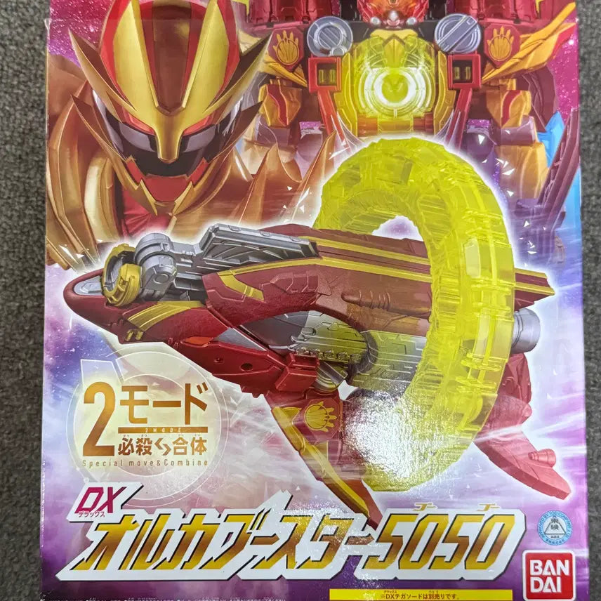 [BUNJANG] DX Orca Booster 5050 / 넘버원전대 고쥬저 DX 오르카부스터 5050