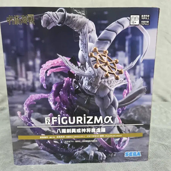 [BUNJANG] 택포4.3)세가 주술회전 마허라 FIGURIZM 피규어 / 택포4.3)세가 주술회전 마허라 FIGURIZM 피규어