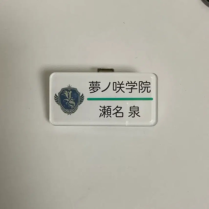 [BUNJANG] Ensemble Stars Sena Izumi Yumenosaki Name Tag / 앙스타 세나 이즈미 유메노사키 명찰