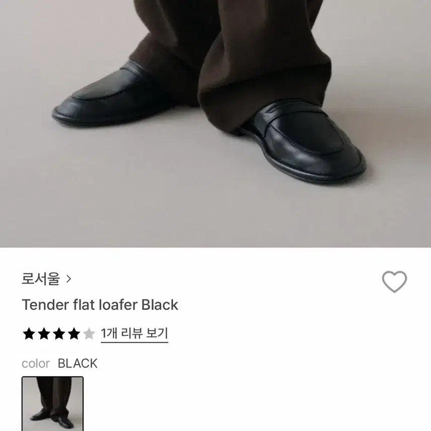 [BUNJANG] Roseoul Loafers / 로서울 로퍼