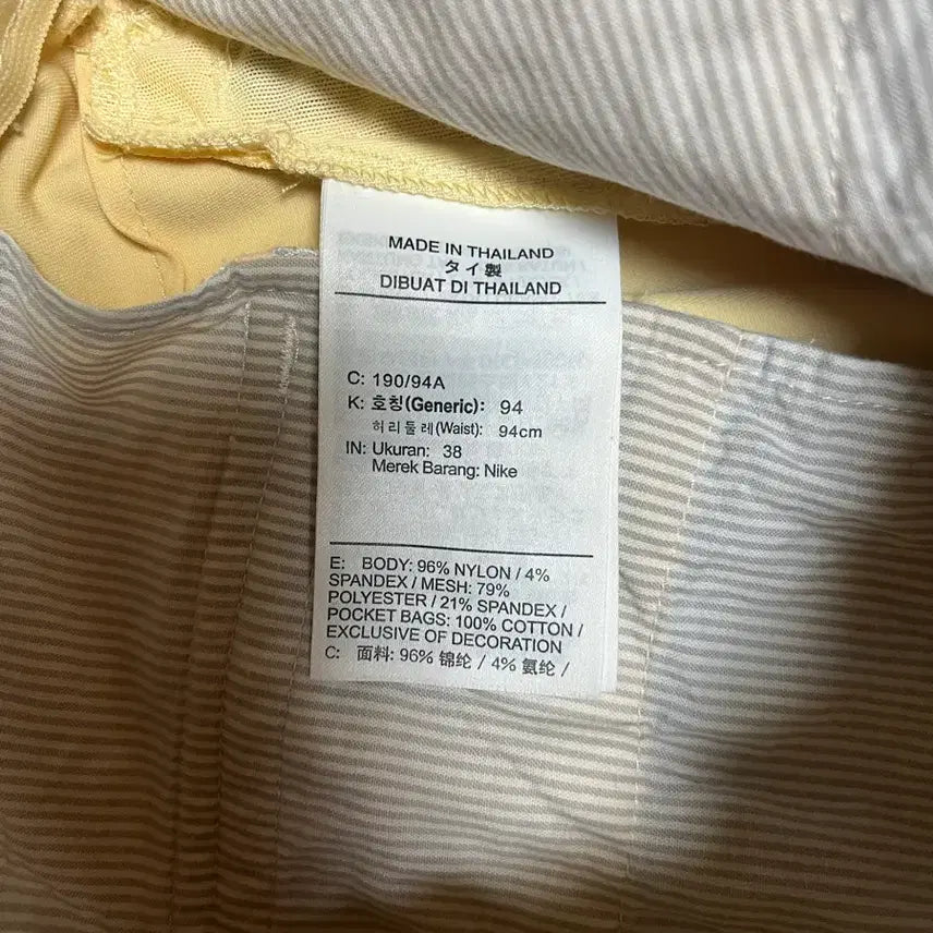 [SOLD OUT] 나이키 플렉스 팬츠