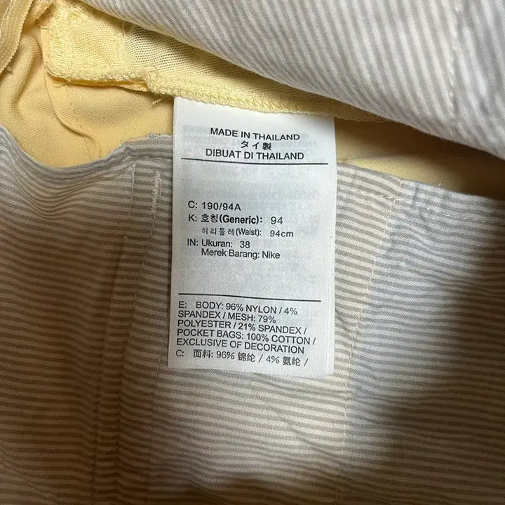 [SOLD OUT] 나이키 플렉스 팬츠