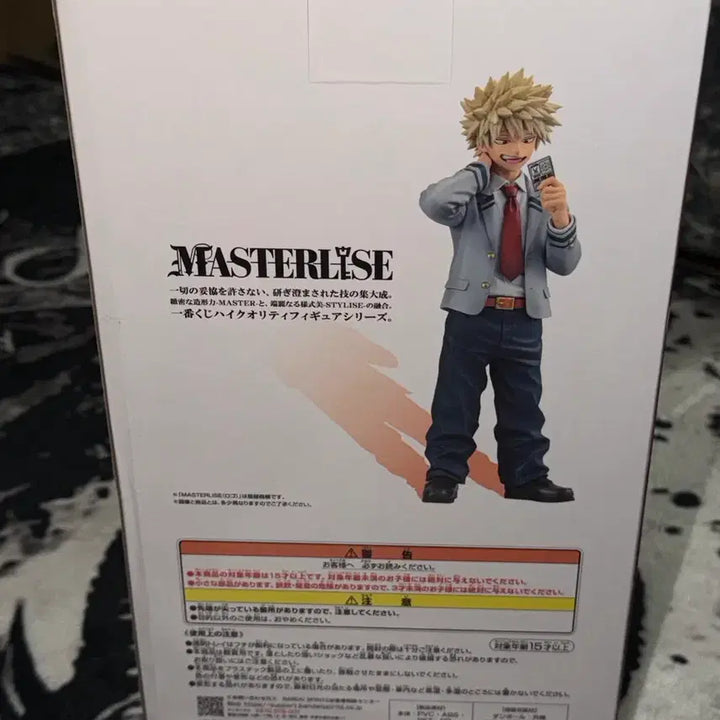 [BUNJANG] My Hero Academia - Katsuki Bakugo B Prize Figure (Sealed) / < 미개봉 새제품 > 나히아 방어하는 힘 B상 ( 바쿠고 )