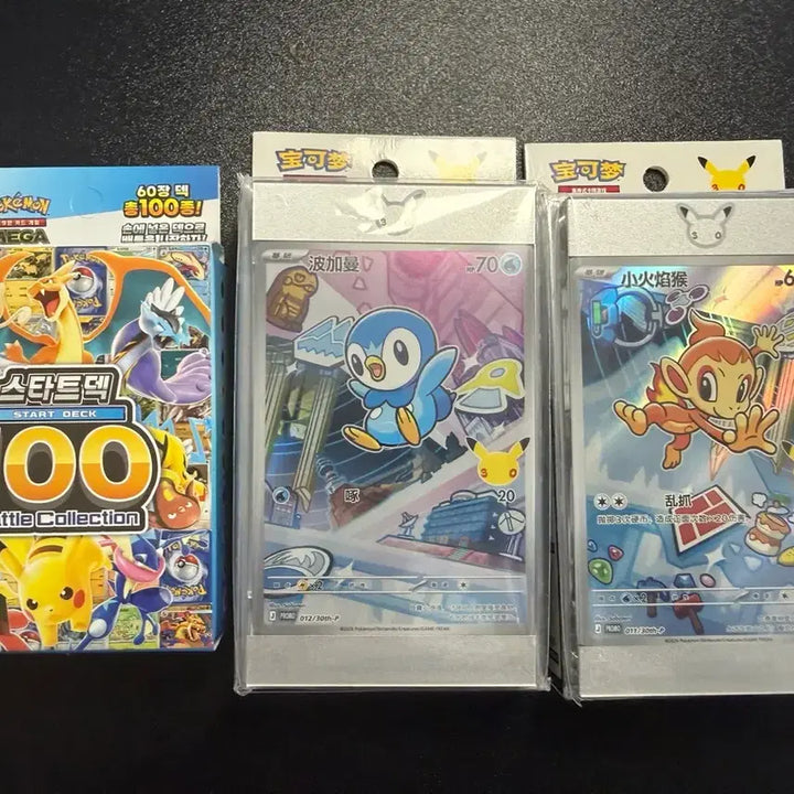 [BUNJANG] Pokemon Card 30th Anniversary Reprint Promo Set / 포켓몬카드 30주년 중판 프로모