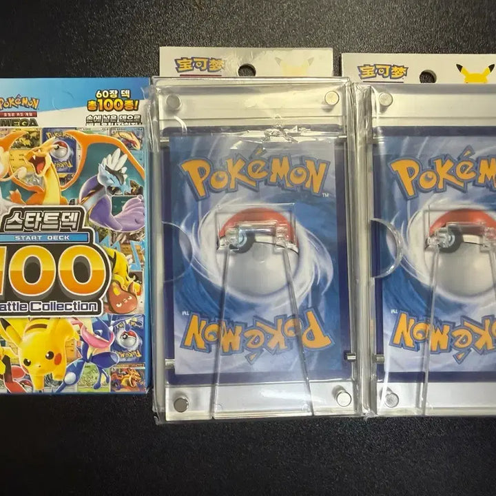 [BUNJANG] Pokemon Card 30th Anniversary Reprint Promo Set / 포켓몬카드 30주년 중판 프로모
