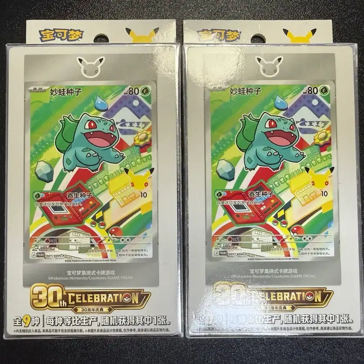 [BUNJANG] Pokemon Card 30th Anniversary Reprint Promo Set / 포켓몬카드 30주년 중판 프로모