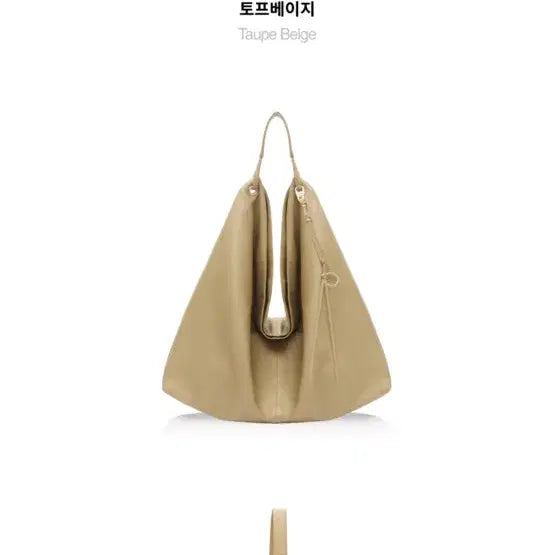 [BUNJANG] Find Kapoor Renta Bag 35 Taupe Beige / 파인드카푸어 렌타백 35 토프베이지
