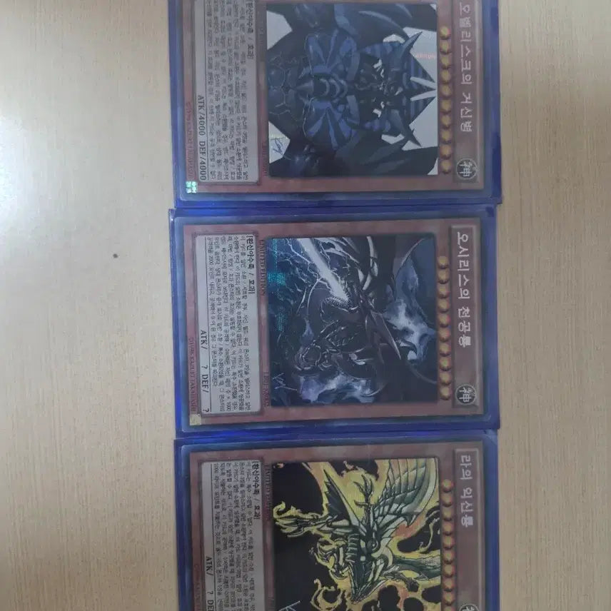 [BUNJANG] Yu-Gi-Oh! God Card Set (Osiris/Obelisk/Ra) / 유희왕 삼환신 카드 세트 (오시리스/오벨리스크/라)