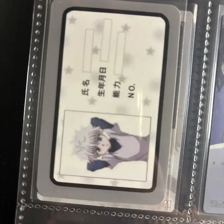 [BUNJANG] Hunter x Hunter Wafer Card / 헌터헌터 웨하스