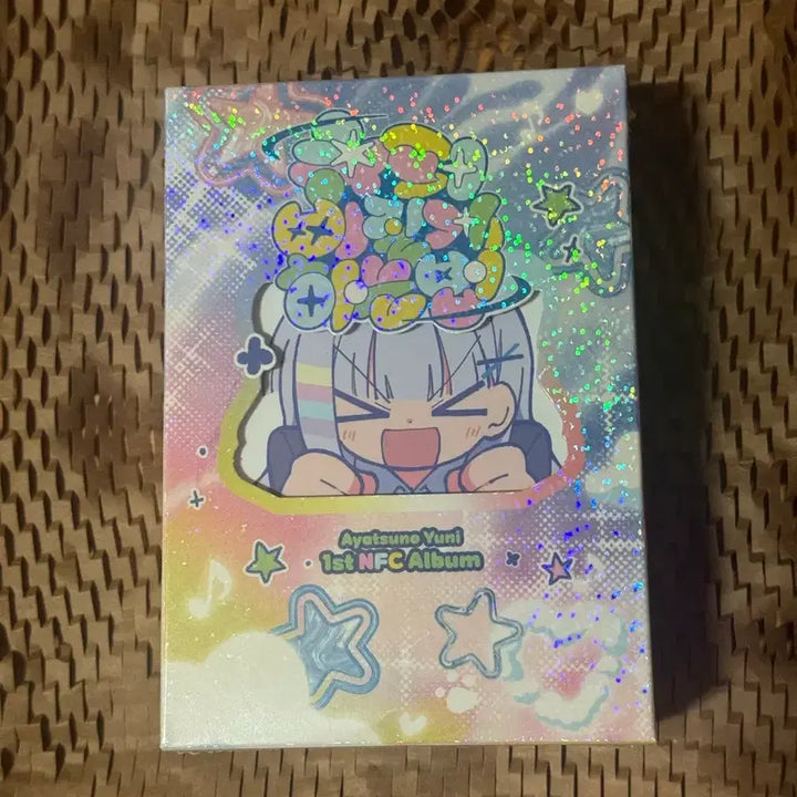 [SOLD OUT] (미개봉)아야츠노 유니 앨범 1집 슈퍼삐질게하는법 아르냥 ver