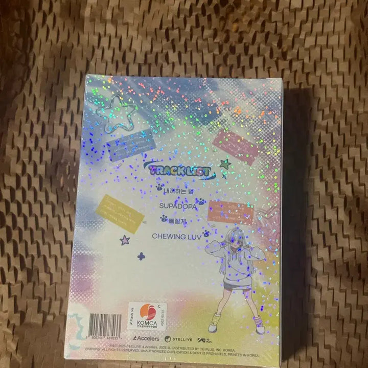 [SOLD OUT] (미개봉)아야츠노 유니 앨범 1집 슈퍼삐질게하는법 아르냥 ver