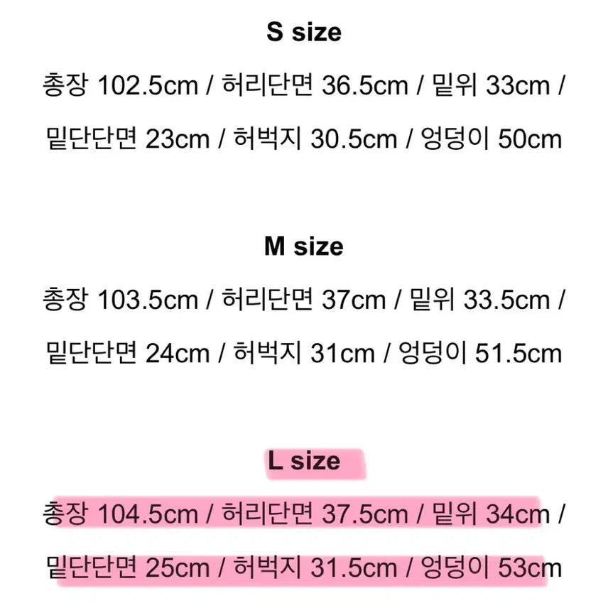 [BUNJANG] Warmoodmine Brown Washing Denim Pants L / 워무드마인 브라운 워싱 데님 팬츠 L