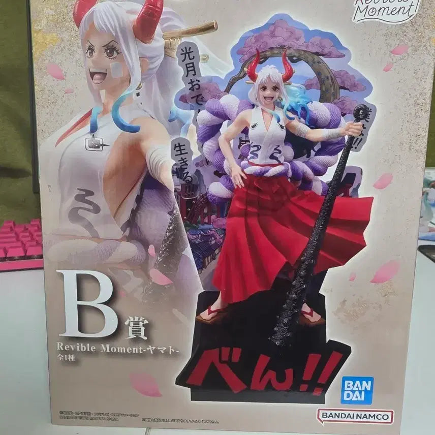[BUNJANG] One Piece Ichiban Kuji B Prize Yamato Figure / 원피스 쿠지 B상 야마토 피규어