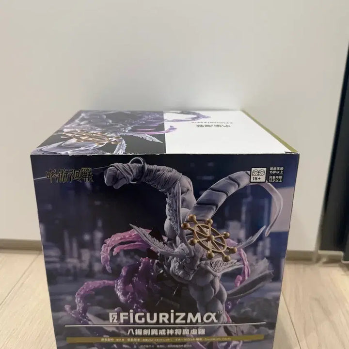 [BUNJANG] Jujutsu Kaisen FIGURIZM Mahoraga Figure (Sealed) / (미개봉현물) 주술회전 FIGURIZM 마허라 피규어