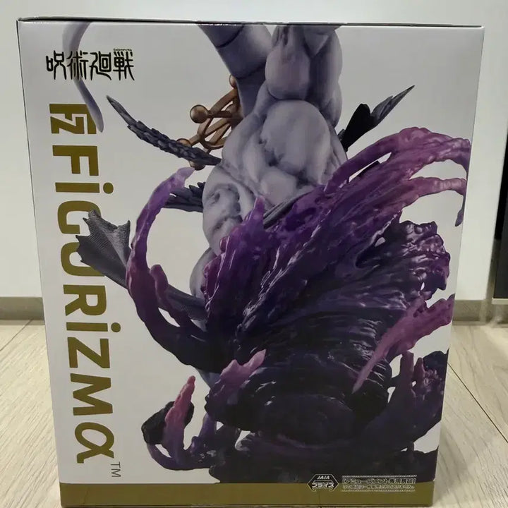 [BUNJANG] Jujutsu Kaisen FIGURIZM Mahoraga Figure (Sealed) / (미개봉현물) 주술회전 FIGURIZM 마허라 피규어