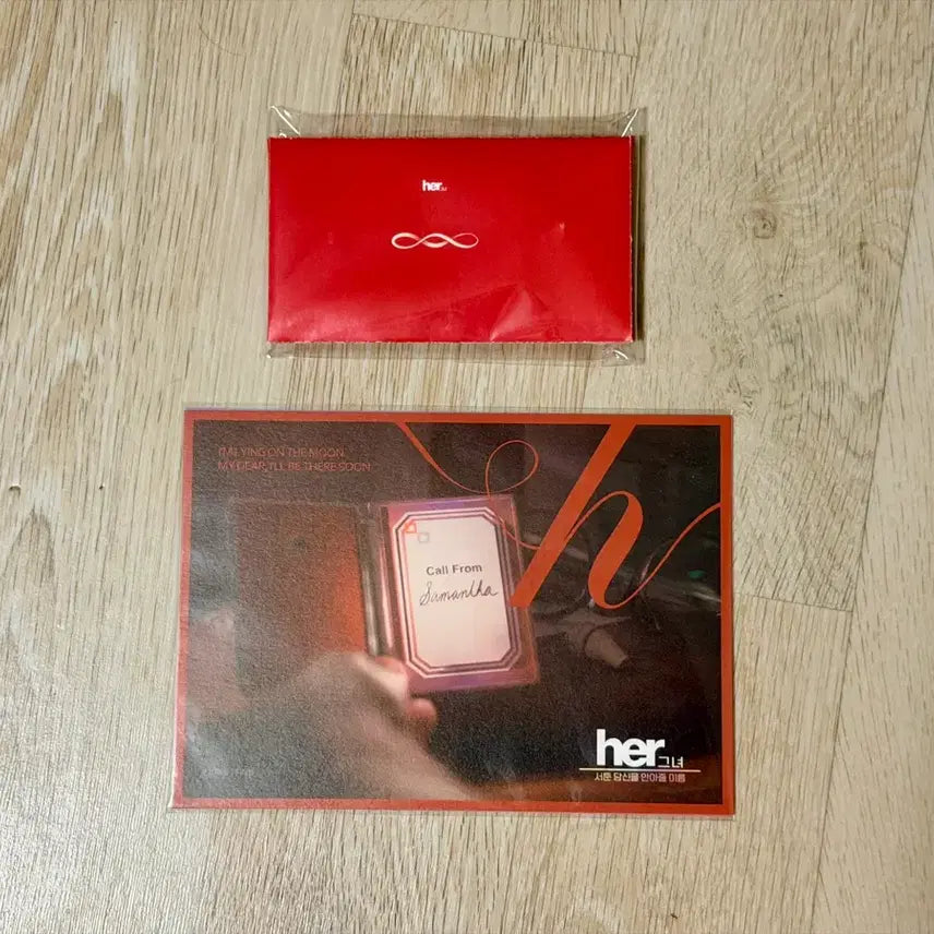 [SOLD OUT] <her 그녀> 굿즈패키지 뱃지+엽서 세트