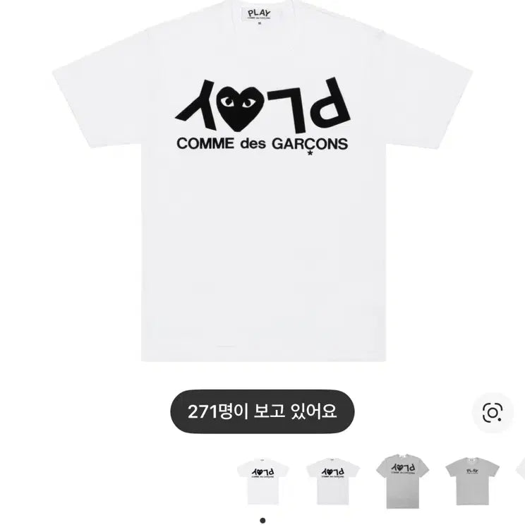 [SOLD OUT] 새거급처)플레이 꼼데가르송 프린트로고반팔티셔츠 미스치프 코이세이오 베이프