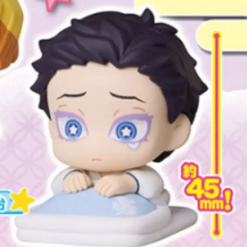 [BUNJANG] Hakuji Onemutan Figure / 하쿠지 오네무탄 판매합니다