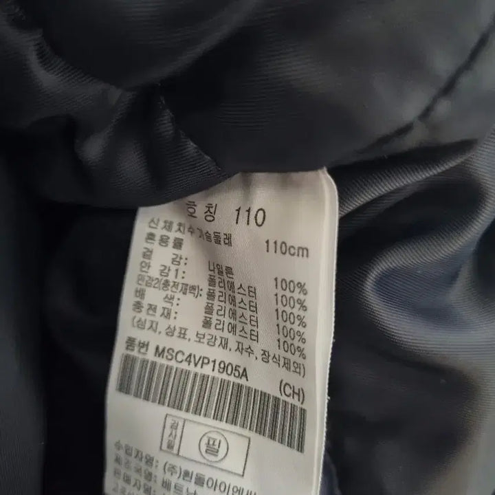 [BUNJANG] Top Ten High Neck Volume Vest Charcoal 110 / 탑텐 넌퀼팅 하이넥 볼륨 베스트 차콜 110