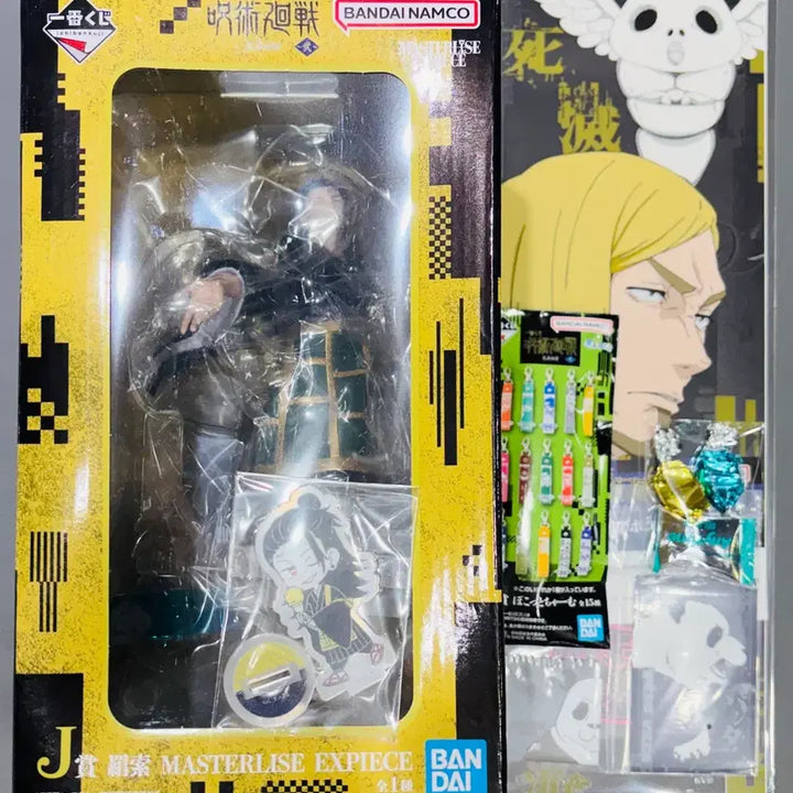 [BUNJANG] Jujutsu Kaisen Kenjaku Figure / 택포 9) 이치방쿠지 주술회전 사멸회유 2탄 켄자쿠 J상 피규어