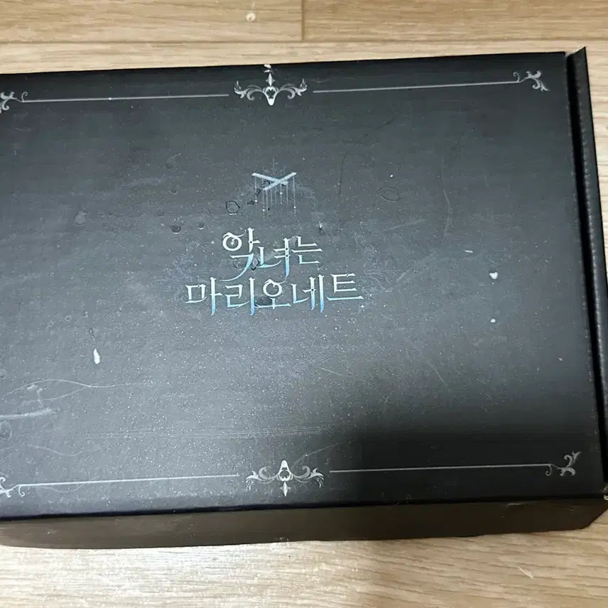[BUNJANG] Villains Are Destined To Die (Aknyeo) Merchandise Bundle Set / 악녀는마리오네트 악마리 펀딩 굿즈 미개봉 양도
