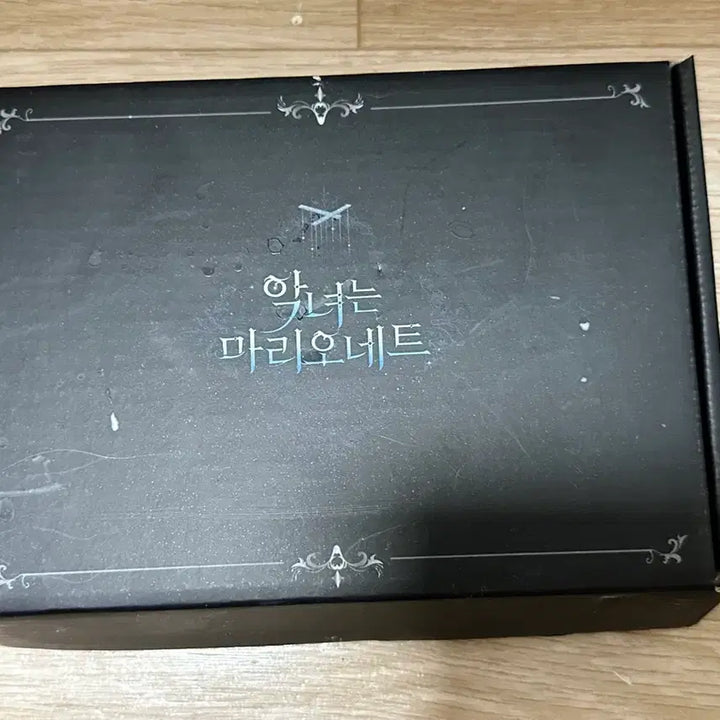 [BUNJANG] Villains Are Destined To Die (Aknyeo) Merchandise Bundle Set / 악녀는마리오네트 악마리 펀딩 굿즈 미개봉 양도