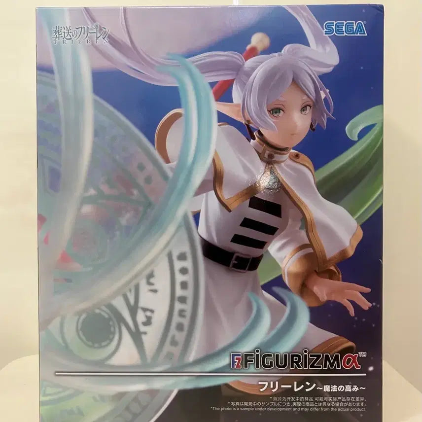 [BUNJANG] Sega Frieren: Beyond Journey&