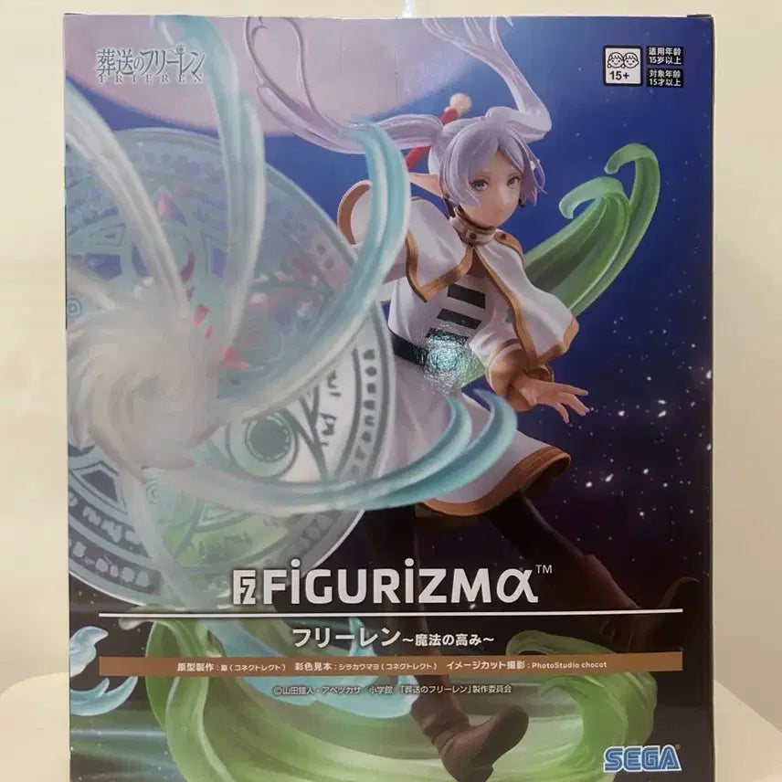 [BUNJANG] Sega Frieren: Beyond Journey&