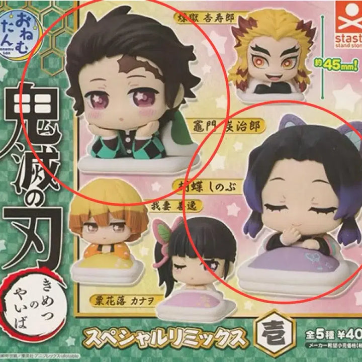 [BUNJANG] Demon Slayer Onemutan Tanjiro/Shinobu Figure Bundle / 귀칼 오네무탄 탄지로/시노부