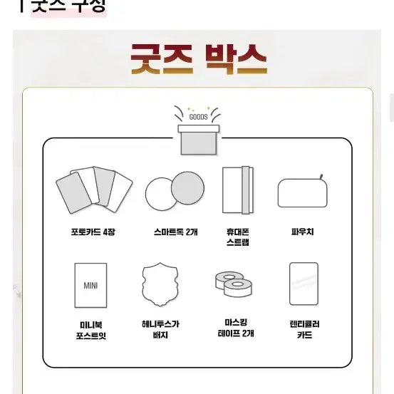 [BUNJANG] Trash of the Count&