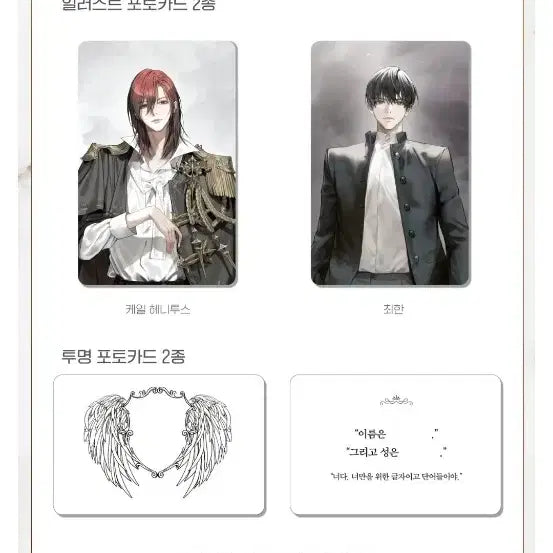 [BUNJANG] Trash of the Count&