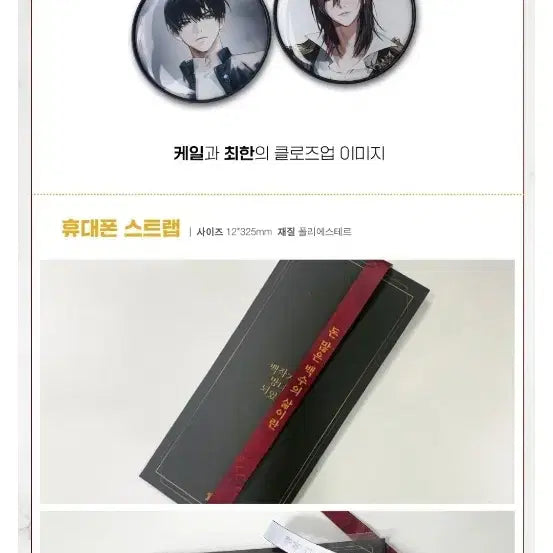 [BUNJANG] Trash of the Count&