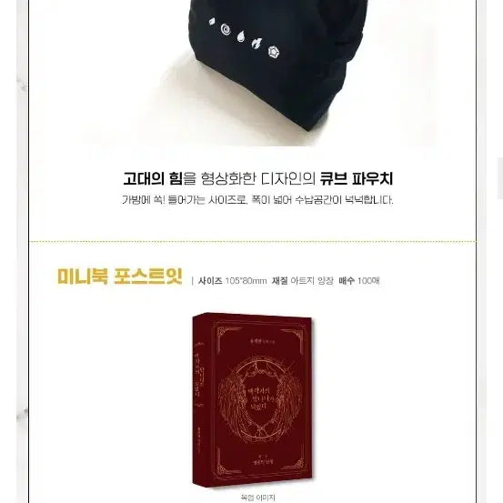 [BUNJANG] Trash of the Count&