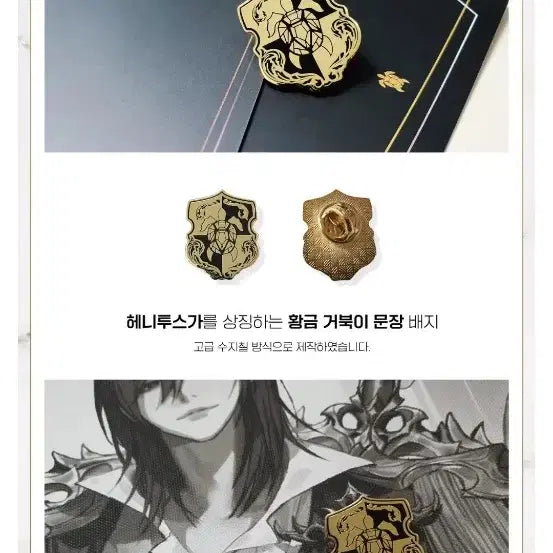 [BUNJANG] Trash of the Count&