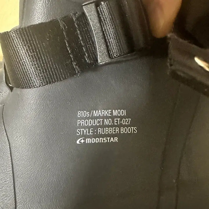[BUNJANG] Moonstar Marchemodi Rain Boots / 문스타 마르케모디 레인부츠
