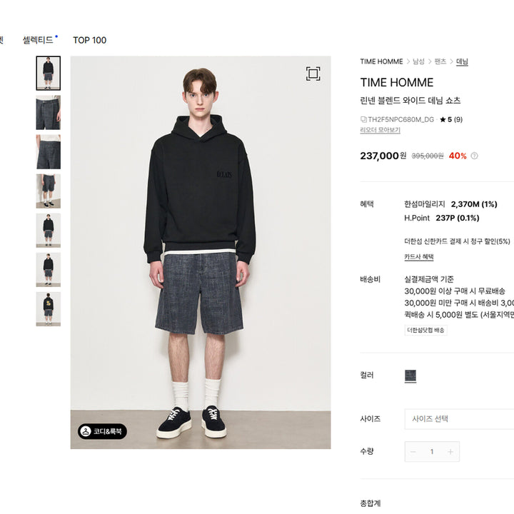 [BUNJANG] Time Homme Linen Blend Wide Denim Shorts / 타임옴므 린넨 블렌드 와이드 데님 쇼츠 반바지